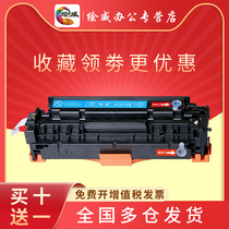 Ploy applies HP CE410a CC530a selenium drum HP305a powder box CP2025dn 7660 8380 2030 M351a M