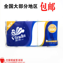 Vida roll paper coreless toilet paper home 1000g3 layer of paper towels 1 lift 10 rolls of toilet paper toilet handmade paper