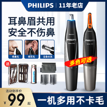 Philips Nose Hair Trimmer NT3160 Electric nose hair trimmer for men and women Eyebrow ear hair NT1140NT1150