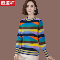 Hengyuan Xiangyuan Collar Striped Sweater Woman Autumn Winter 2021 New Ocean Qi Hitch Wool Knit Undershirt Spring Autumn