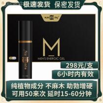 Delay gel external spray for men persistent not shooting Indian dexterol small steel gun spray