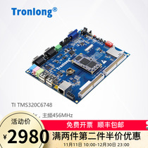  Chuanglong TL6748-EVM TMS320C6748 Development Board DSP C6748 Video Tutorial Chinese Manual