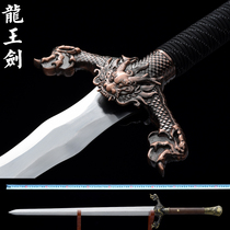 Handmade long eight-faced Hanjian Town House sword ancient sword sword metal Longquan City knife body cold weapon unopened