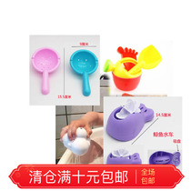 Children bath toy fish baby water zzle baby bathing pen shui che shaking sound selling 10 sets of water leakage