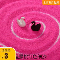 500g colored sand pink quartz sand micro landscape landscape landscape sand platform wedding set decoration fine sand