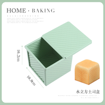 Thick Ripple Non - sticky Box Household oven made bread rectangular soil mold 450g baking tool