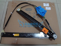 Adapt to the old Audi A4 glass lifter shelf electric glass window Shaker shelf lifter steel wire