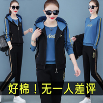 Three sets of casual wear sports suit womens fashion autumn and winter 2020 Two sets of spring 2019 new wave card sweater