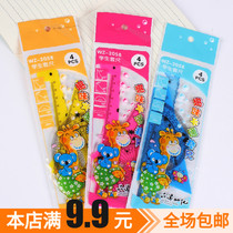 Schoolboy stationery ruler suit Triangle plate Child cute giraffe Cartoon Four sets with wave ruler
