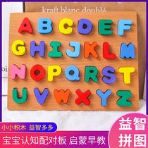 Wooden hand grasp three-dimensional thick puzzle inlaid alphanumeric cognitive toys 1234 years old early education puzzle baby