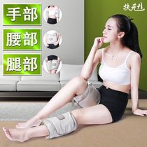 Fuyuan slimming leg belt Thin arm belt Arm belt Far infrared heating vibration massage slimming leg belt