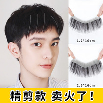 Hairline wig patch forehead M-type replacement invisible Invisible Mens wig piece fine cut real hair bangs hair bangs