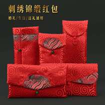 Spring Festival wedding ceremony with ten thousand yuan red envelope cloth bag changed to large embroidery red envelope Chinese style fabric silk satin