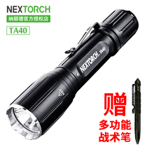 Naride ta40 flashlight glare force multifunction anti-body hand electric bright far shot tactical hand electric waterproof charge