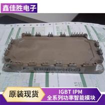 7MBR75UB120 7MBR75UB120-50 7MBR75U4B120-50 100%original disassembly