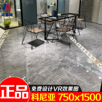 Marco Polo tile 750x1500 Pleddo CT15070AS Dandy CT15080AS CT15068AS