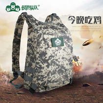 Dunba column Jedi survival eating chicken first-level bag tactical backpack camouflage outdoor mountaineering bag mens and womens shoulder bag