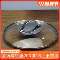 Super good quality tempered glass lid pot lid with air hole visible lid 12 14 16 20 24 26 28cm