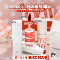 Face shopkeeper INTO YOU lip mud heroine matte matte lip and cheek dual-use lip glaze Moore Manor limited