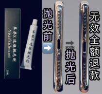 Suitable for iPhones eXsMax mobile phone rims to scratches polished and polished silver stick agents paste