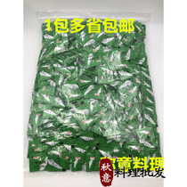 Genuine small mustard bag mini mustard paste take-off sushi genuine green mustard bag 500 packet