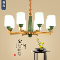 New Chinese all copper chandelier living room simple modern home Chinese style all copper bedroom lamp dining room lamp study lamp