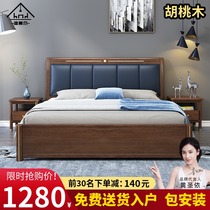 Light luxury walnut wood bed 1 8 meters leather double modern master bedroom soft nuptial bed simple storage queen-size beds