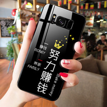 Samsung S8 mobile phone shell S10 hard to make money S8 shell Samsung S9 personality creative S10 glass protective cover NOTE8 tide NOTE9 all-inclusive anti-drop hard shell shell high-grade plu