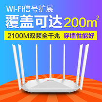 Huawei universal wireless router Gigabit Port home high-speed big ap large apartment ax3pro enhanced power 5G dual-band Wall King dormitory Gigabit Wireless wifi router