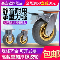 6 inch silent rubber wheel Universal wheel wheel Heavy duty 8 inch trolley flatbed truck caster 5 inch trolley wheel 4