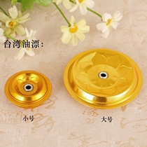 Taiwan oil lamp oil floating oil drift wick bobber floating wick shelf ghee lamp for Buddha lamp accessories Buddha supplies