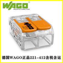 wago ten thousand Wiring Terminals 221-412 Wire Butt Junction Connector Clip Quick Insulation