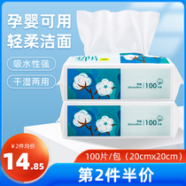 Disposable Wash Face Wet Compress Makeup Remover Makeup Beauty Nail Cotton Medical Non-woven Fabric Cotton Sheet Wash Face Towel Cotton Soft Towel Cleaner