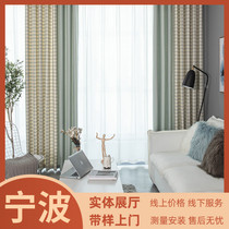 American pastoral lattice splicing curtains custom living room bedroom study shading heat insulation curtains finished products