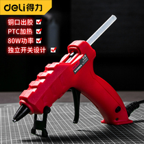 Deli tools Household hot melt glue gun Hot glue gun Handmade electric glue gun High viscosity hot melt glue stick 7 11mm