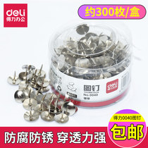 Dili nickel-plated pin 0040 Cork nail fixed photo three-pin one nail office supplies 300