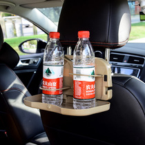  Car table Dining table rear seat car folding table Car with small dining plate Car rear seat baby car eating artifact