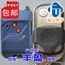 Garage Door Remote Control Flip Door Remote FYING FYING FY550 FY-800N Special Remote Control