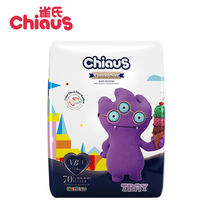 Pines export soft gold cotton diapers NB size 70 pieces of newborn male and female baby comfortable dry diapers