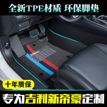 tpe car mat for Geely Emgrand eco-friendly car mat integrated injection full TPE foot pad large enclosure mat