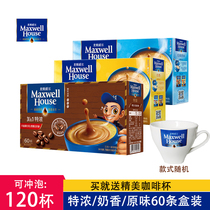 Delivery Cup Misswell Three-in-one Instant Coffee Powder Milky Original Taste Special Espresso Coffee Drink Total 120 Tiers