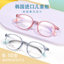 Childrens anti-blue light protection glasses men and women 6-10-year-old ultra-light comfortable spectacle frame can be matched with myopia with far-view astigmatism