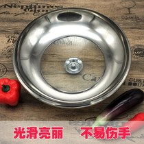 Thickened steamer milk pot lid tempered glass lid stainless steel household lid size universal height cover