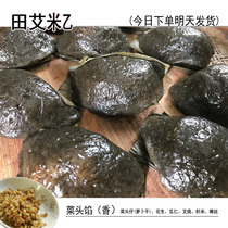 Zhanjiang Tian Ai food turnip dried vegetables head Tsai Tian Ai food Wuchuan specialty snacks Qingtuan Huangpo specialty vacuum