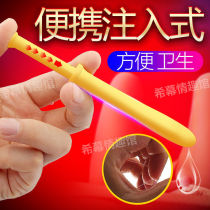 Injectable lubricant Female vaginal human lubricant Oil Orgasm liquid Pleasure liquid Adult anal relaxant