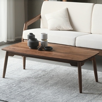 North American black walnut coffee table Nordic full solid wood simple modern living room household small apartment Japanese log tea table