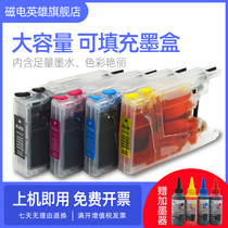 Magnetoelectric Heroes Apply Brothers LC400BK CMY Fill MFC-J955DN MFC-J955DN J432W J430W J430W Fill cartridges LC450 LC