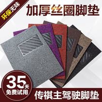 GAC Trumpchi gs4 legend gs5 ga4 gs3 gs7 gs8 ga6 single piece of wire coil floor mat for main and co-pilot