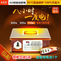 Changde home security heater household energy-saving solid wood heater foot warmer roasting fire table special small sun stove