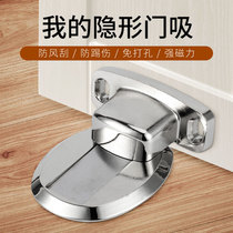 Door suction free of punch door suction strong strong washroom anti-banging door suction door to suck the door after blocking the door